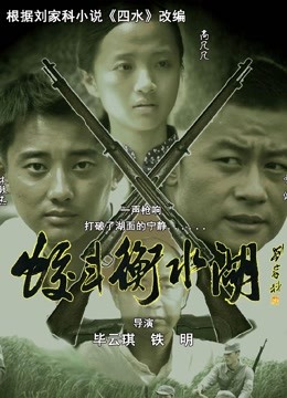 森萝财团 – 小糕 浴缸湿身 [188P/782MB]